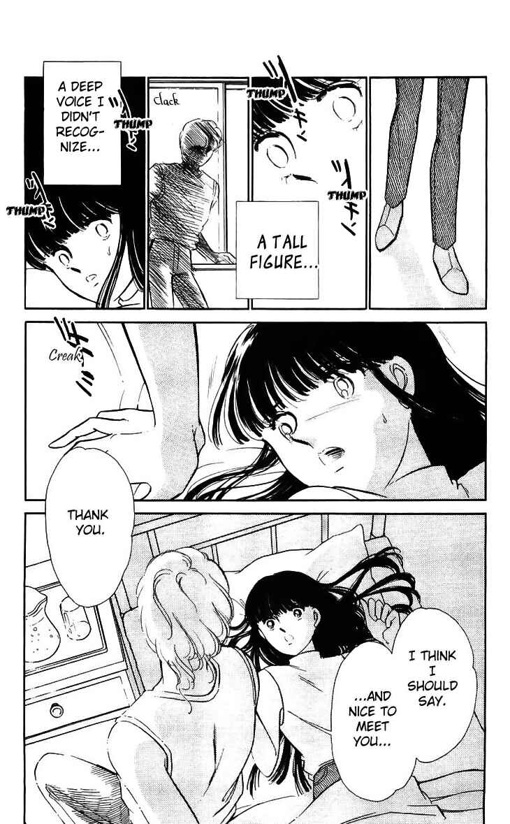 Page 43 Chapter 14 A Record of Ryokos Psychic Events