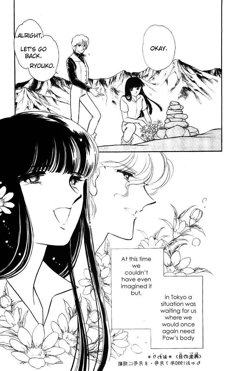 Page 48 Chapter 14 A Record of Ryokos Psychic Events