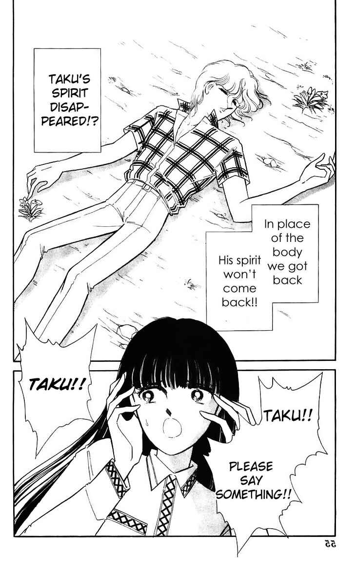 Page 7 Chapter 14 A Record of Ryokos Psychic Events