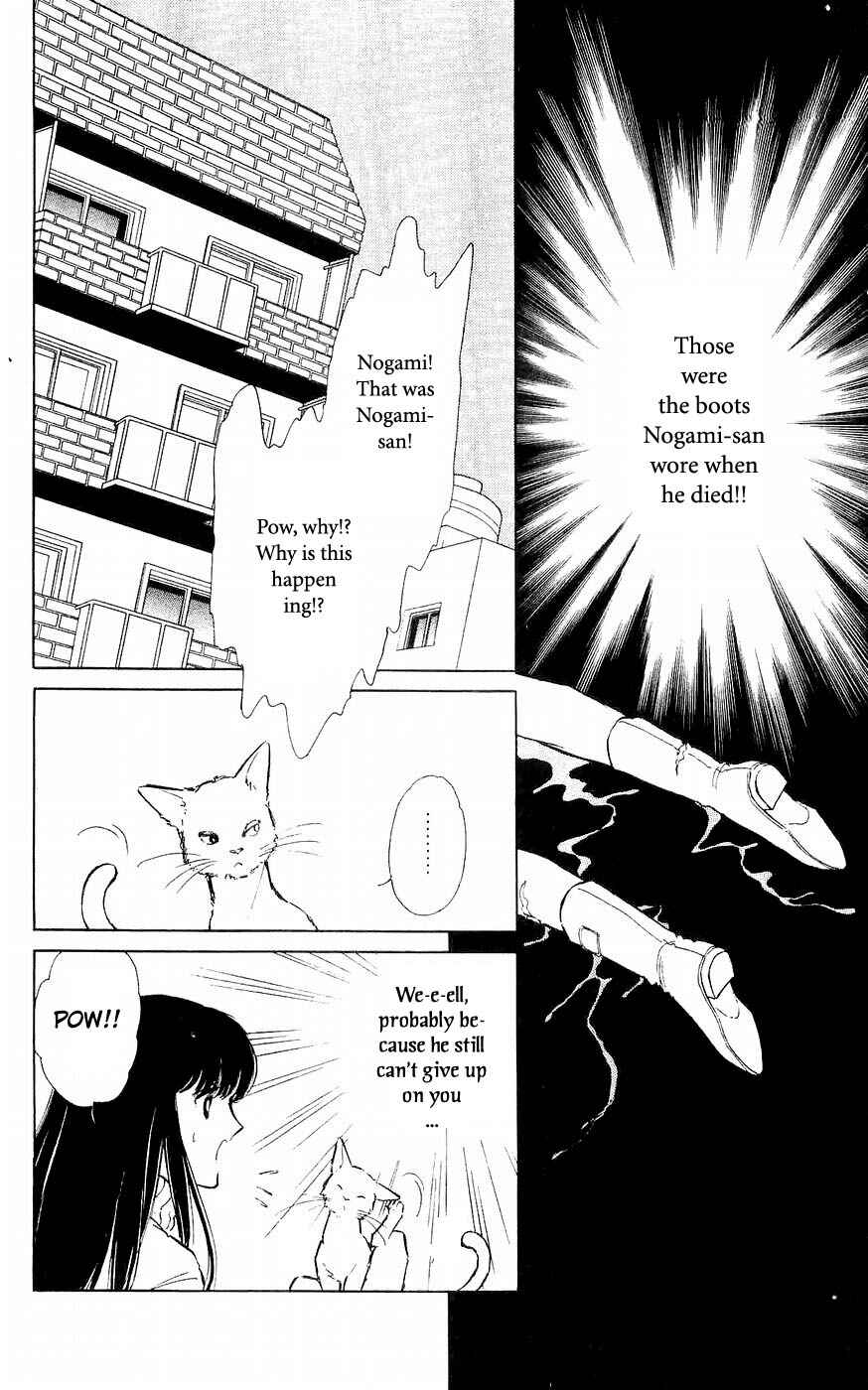 Page 27 Chapter 3 A Record of Ryokos Psychic Events