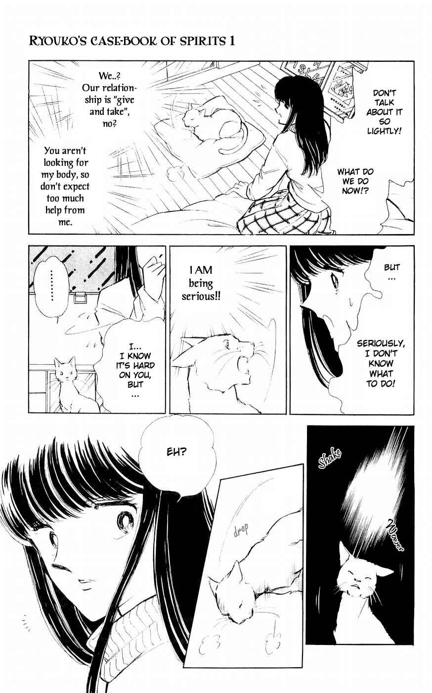 Page 28 Chapter 3 A Record of Ryokos Psychic Events