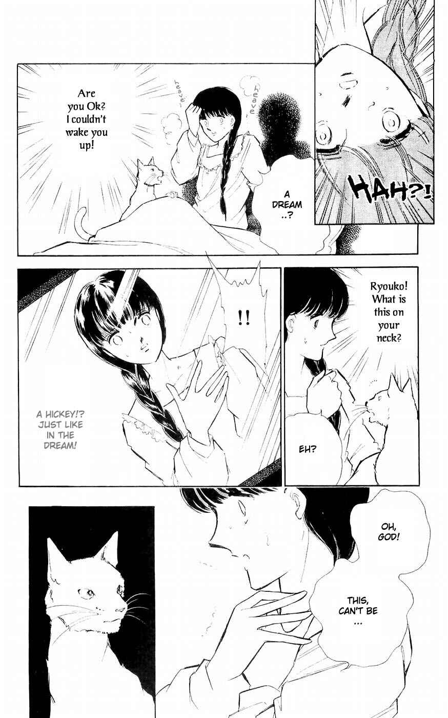 Page 33 Chapter 3 A Record of Ryokos Psychic Events