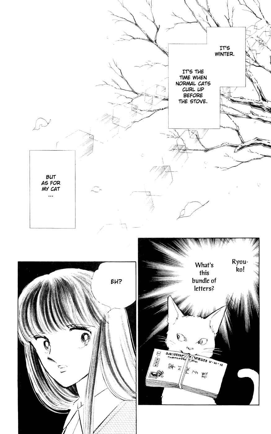 Page 4 Chapter 3 A Record of Ryokos Psychic Events