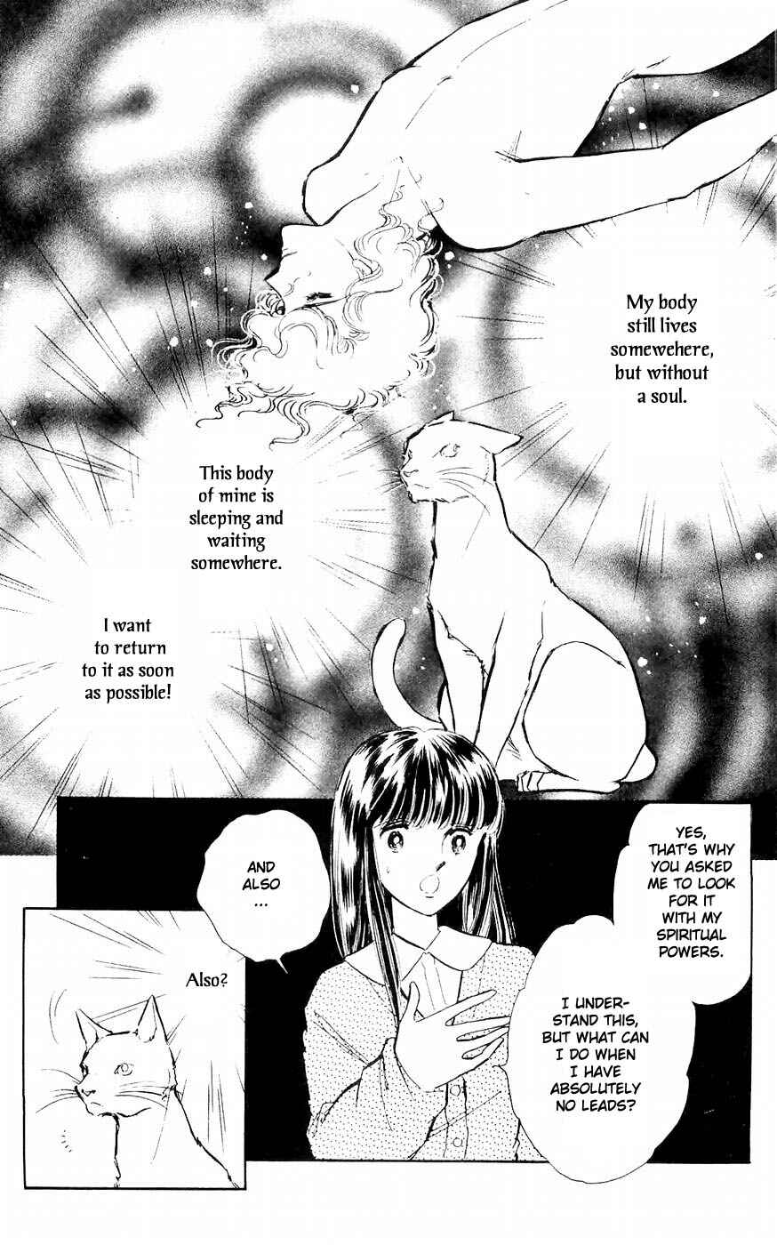 Page 6 Chapter 3 A Record of Ryokos Psychic Events