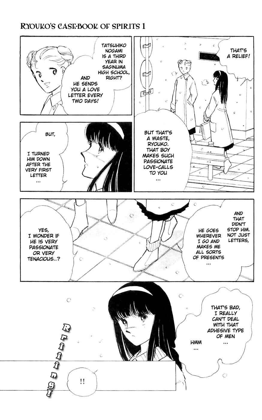 Page 8 Chapter 3 A Record of Ryokos Psychic Events