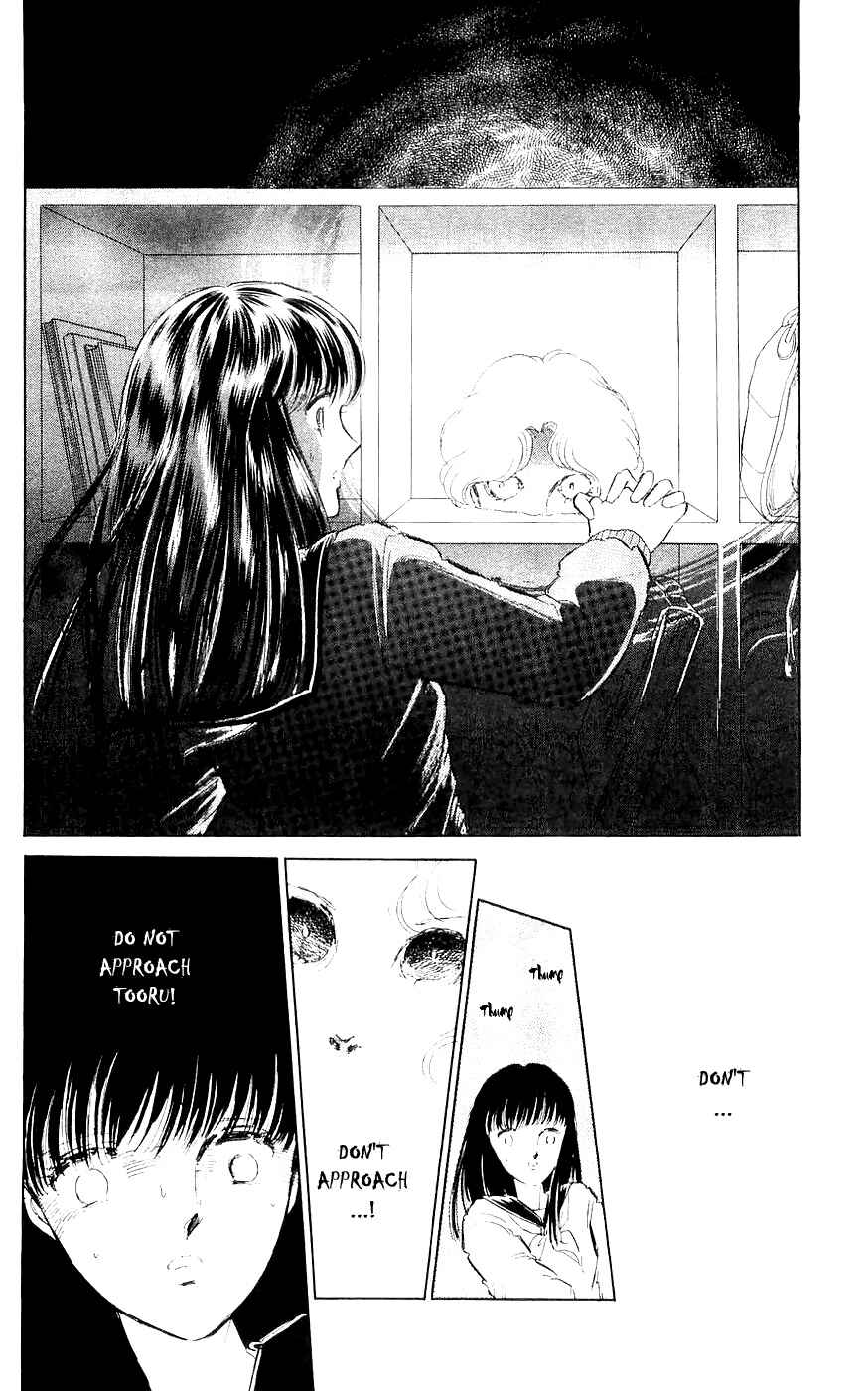 Page 14 Chapter 2 A Record of Ryokos Psychic Events
