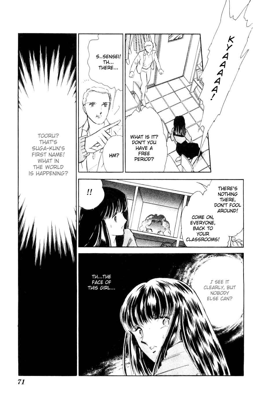 Page 15 Chapter 2 A Record of Ryokos Psychic Events