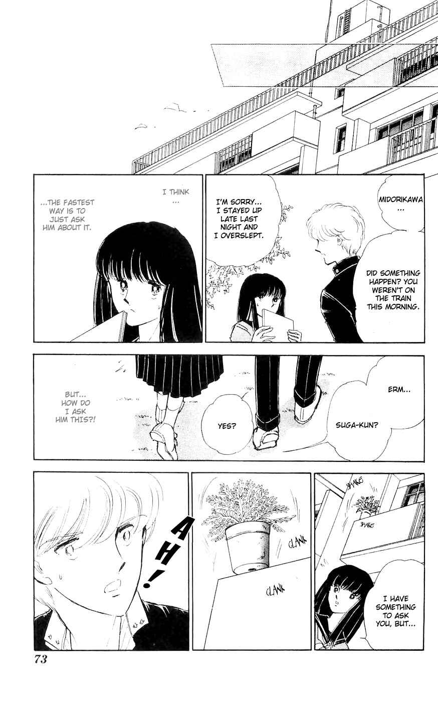 Page 17 Chapter 2 A Record of Ryokos Psychic Events
