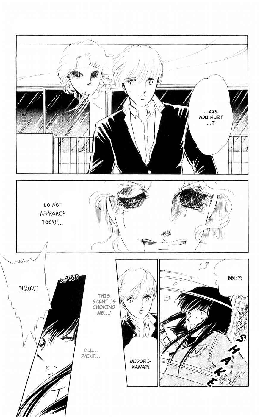 Page 19 Chapter 2 A Record of Ryokos Psychic Events
