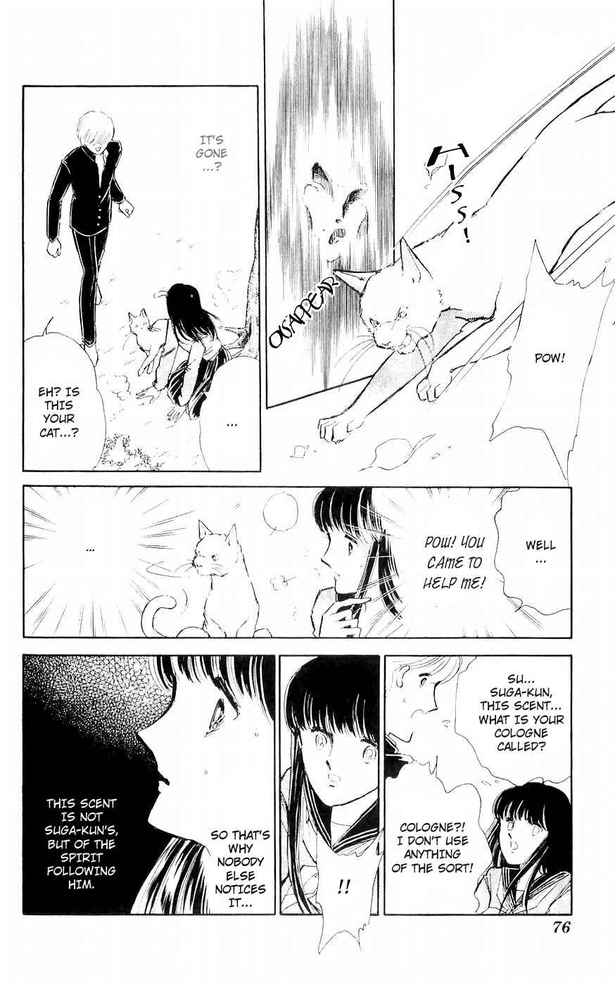 Page 20 Chapter 2 A Record of Ryokos Psychic Events