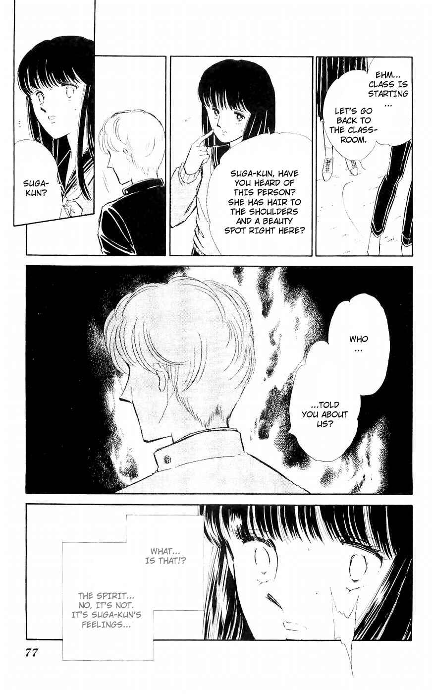 Page 21 Chapter 2 A Record of Ryokos Psychic Events