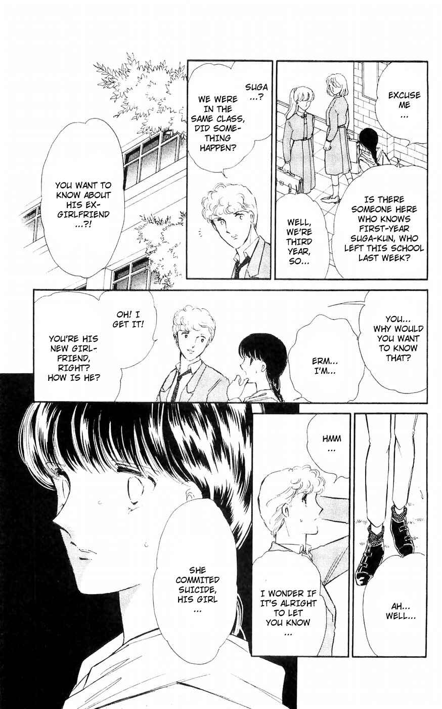 Page 25 Chapter 2 A Record of Ryokos Psychic Events