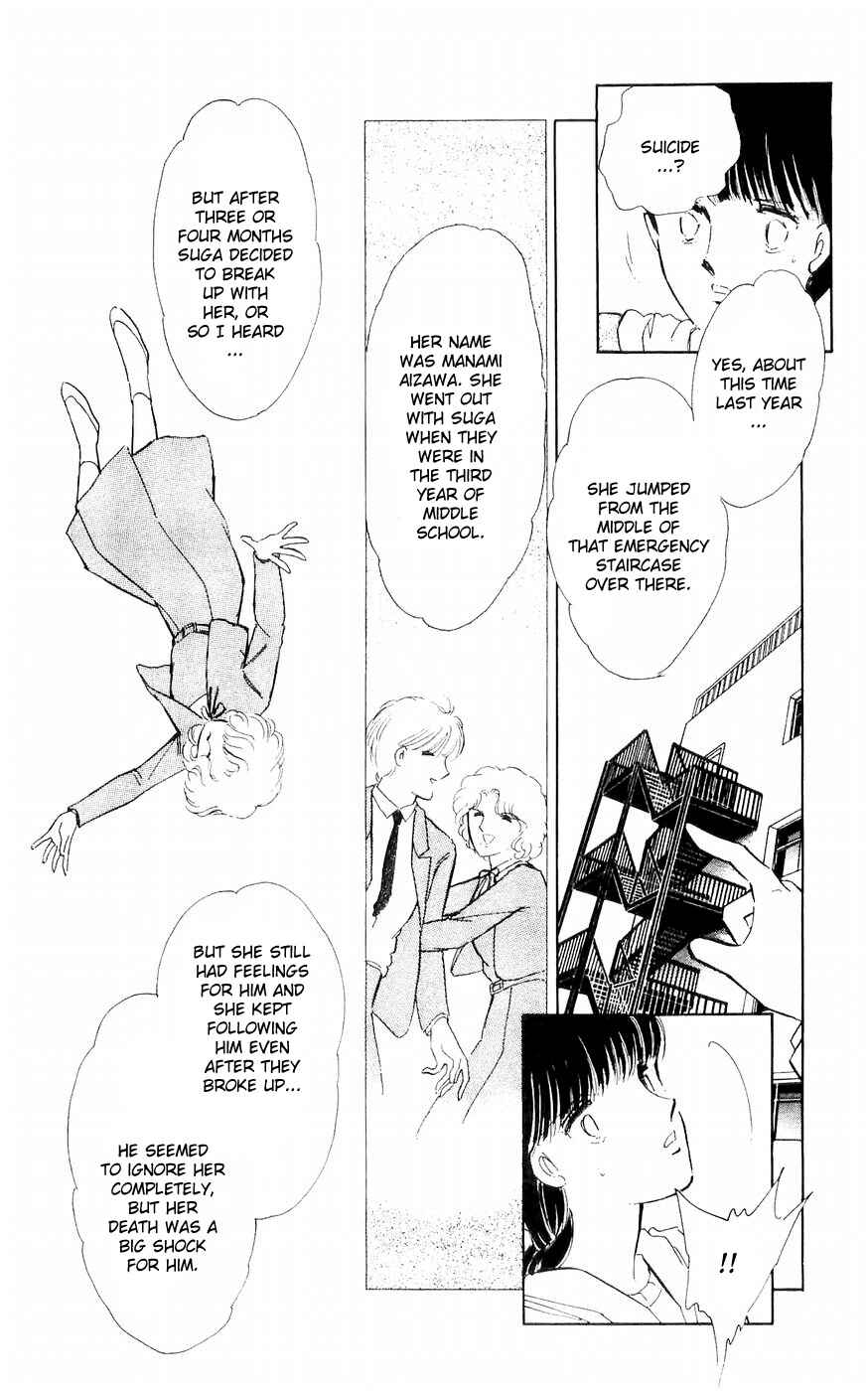 Page 26 Chapter 2 A Record of Ryokos Psychic Events