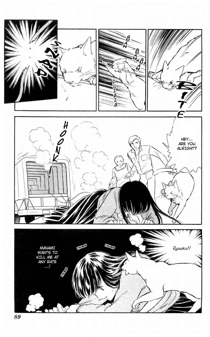 Page 33 Chapter 2 A Record of Ryokos Psychic Events