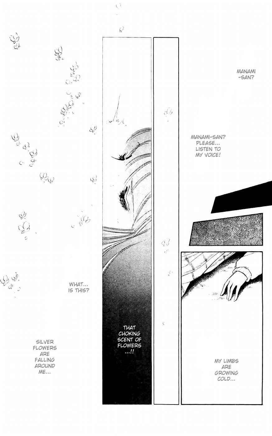 Page 39 Chapter 2 A Record of Ryokos Psychic Events