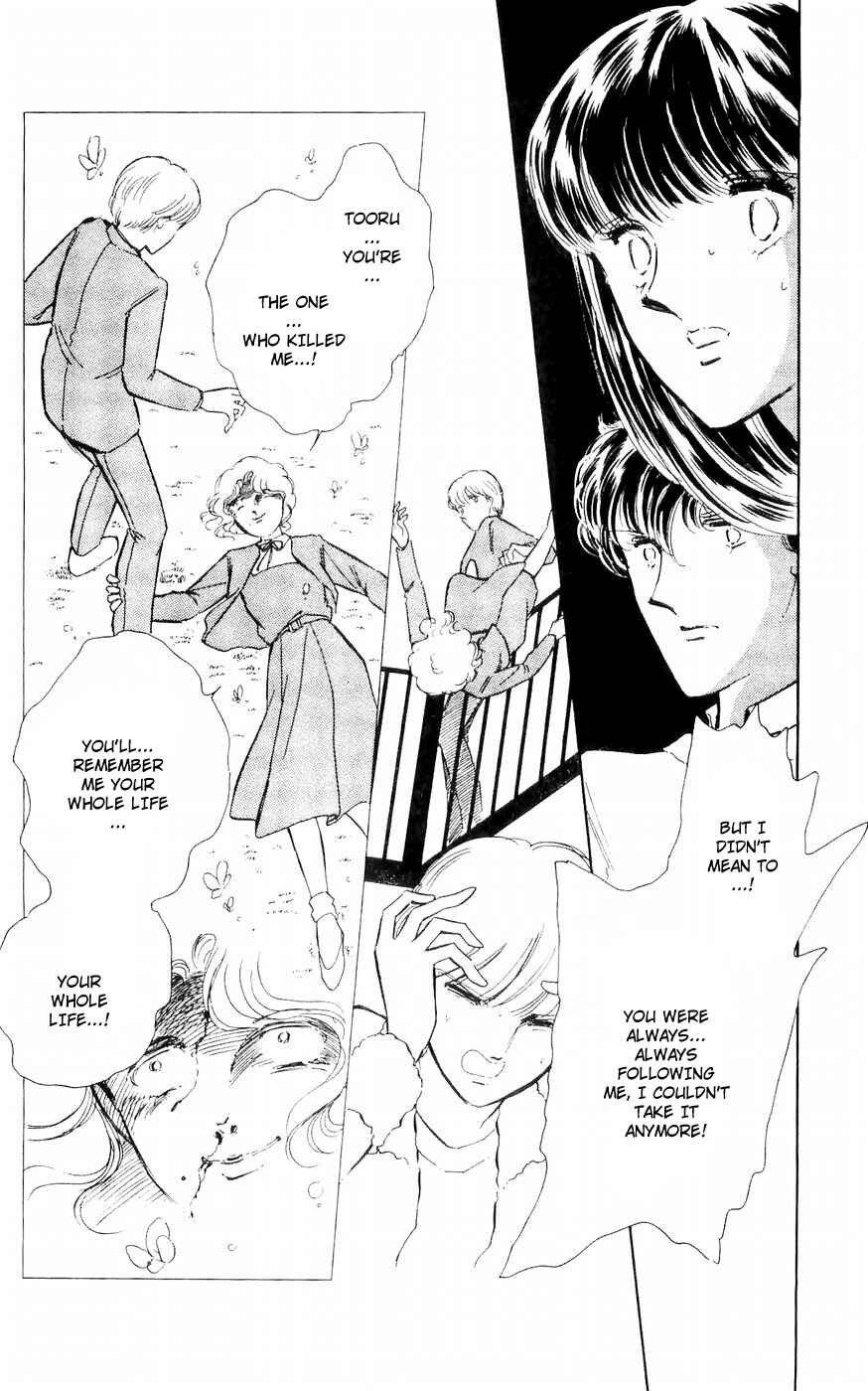 Page 46 Chapter 2 A Record of Ryokos Psychic Events