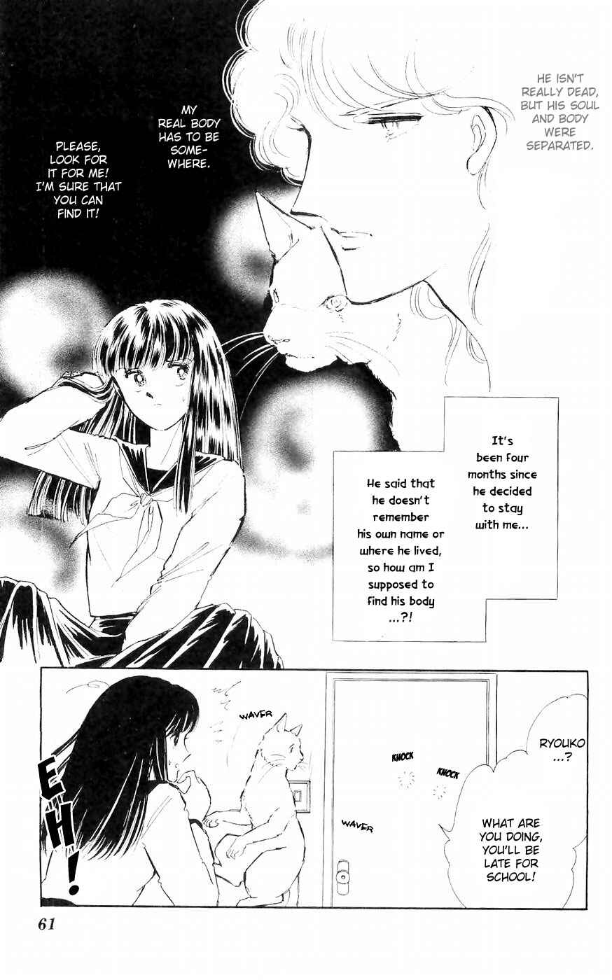 Page 5 Chapter 2 A Record of Ryokos Psychic Events