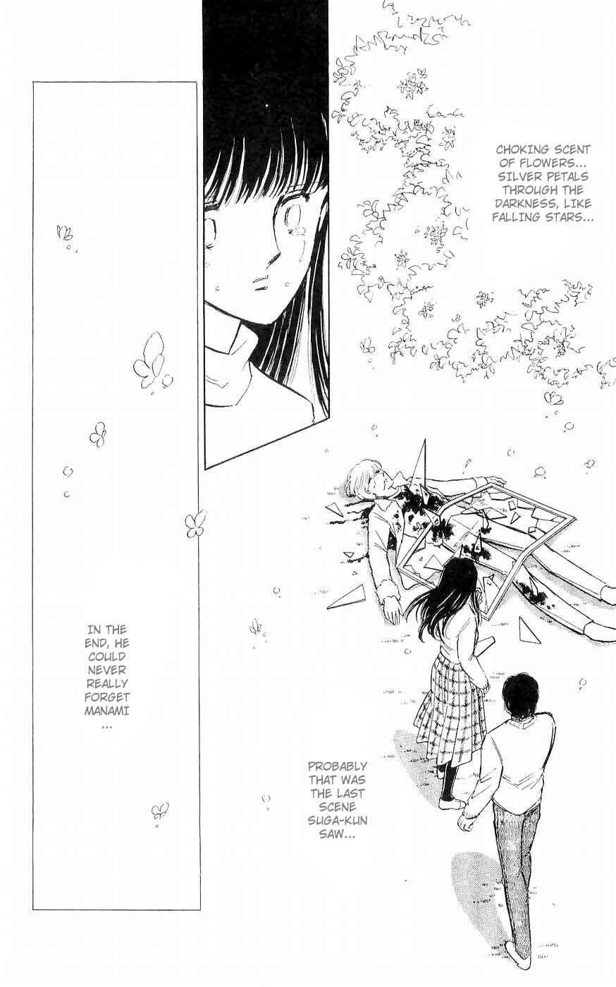 Page 50 Chapter 2 A Record of Ryokos Psychic Events