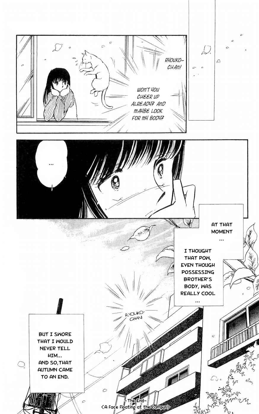 Page 51 Chapter 2 A Record of Ryokos Psychic Events
