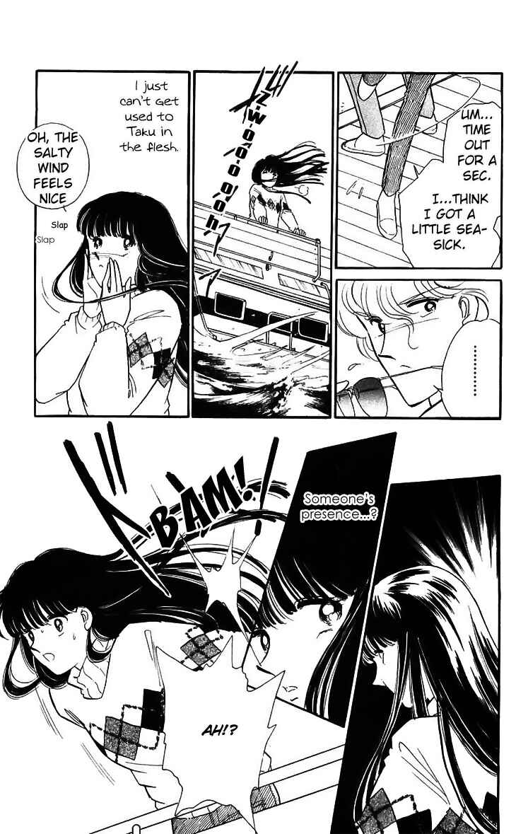 Page 14 Chapter 15 A Record of Ryokos Psychic Events