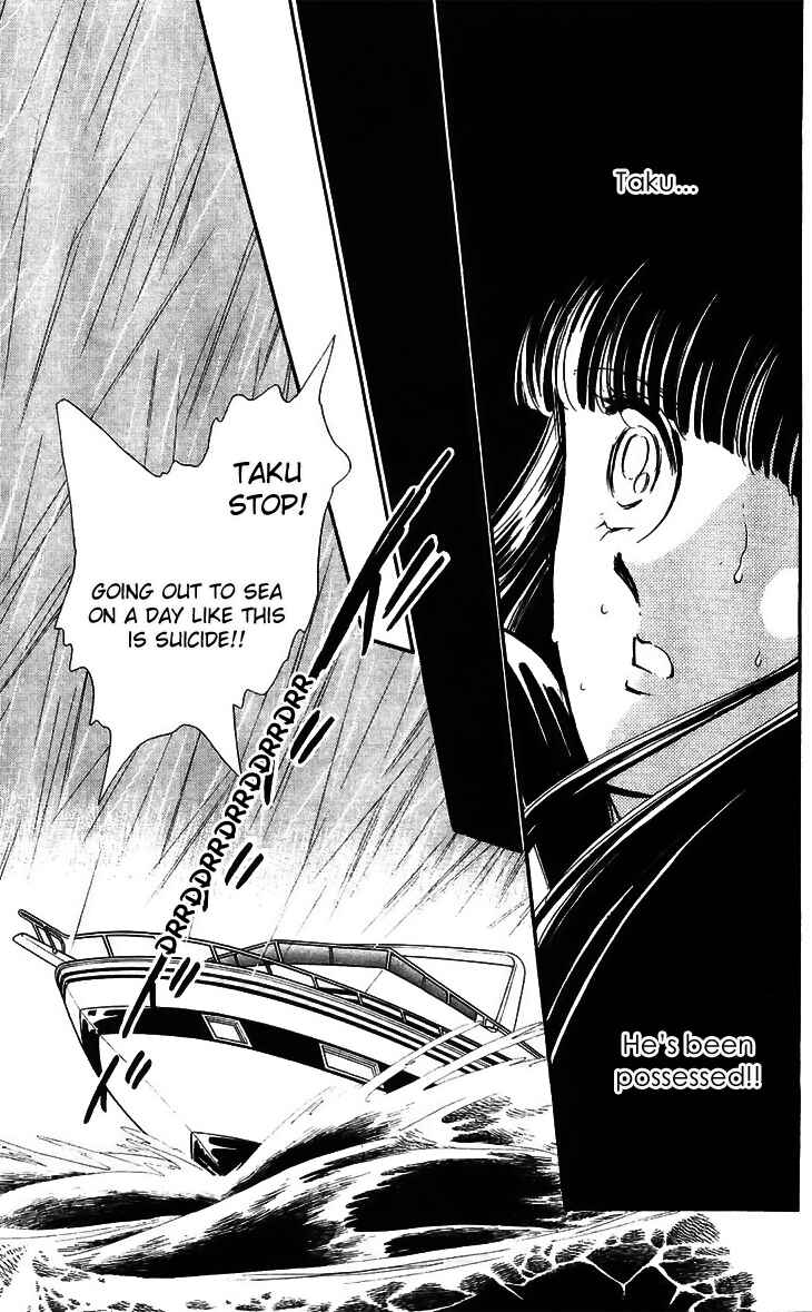 Page 38 Chapter 15 A Record of Ryokos Psychic Events
