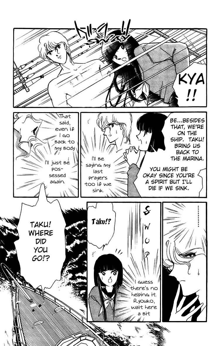 Page 46 Chapter 15 A Record of Ryokos Psychic Events
