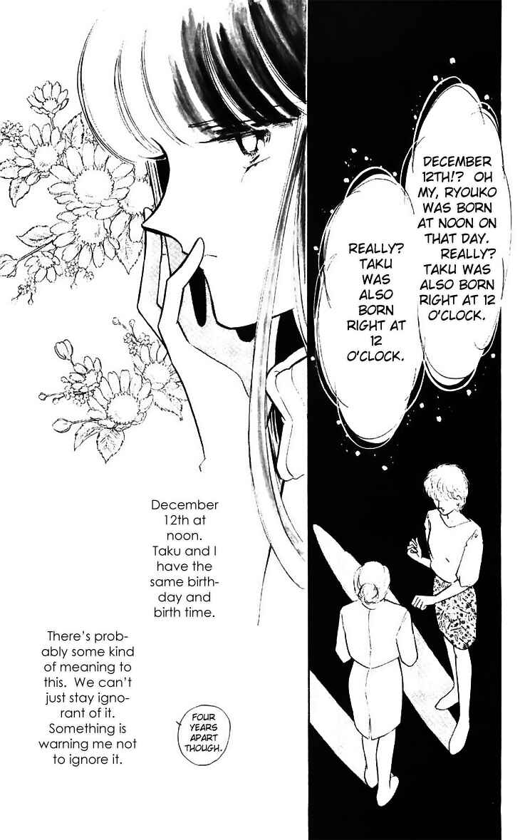 Page 6 Chapter 15 A Record of Ryokos Psychic Events