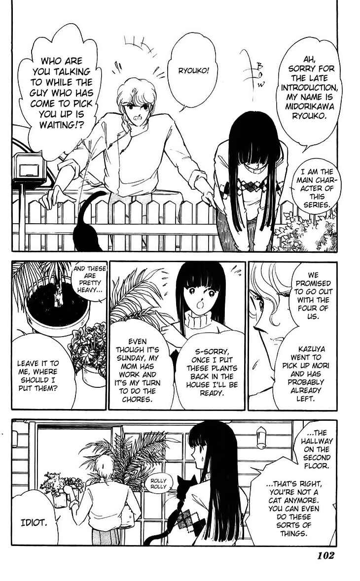 Page 7 Chapter 15 A Record of Ryokos Psychic Events