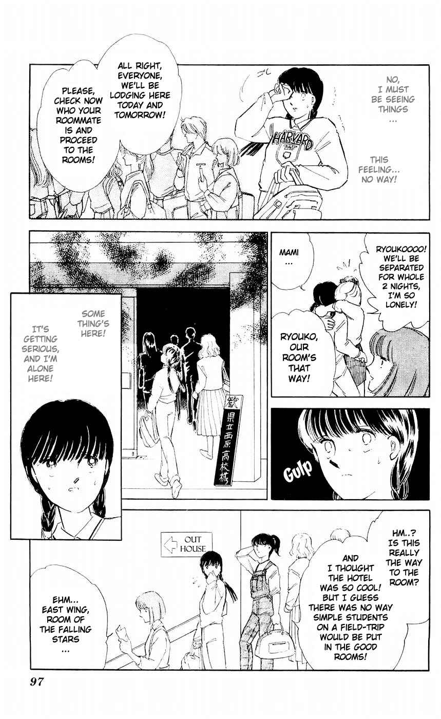Page 12 Chapter 7 A Record of Ryokos Psychic Events