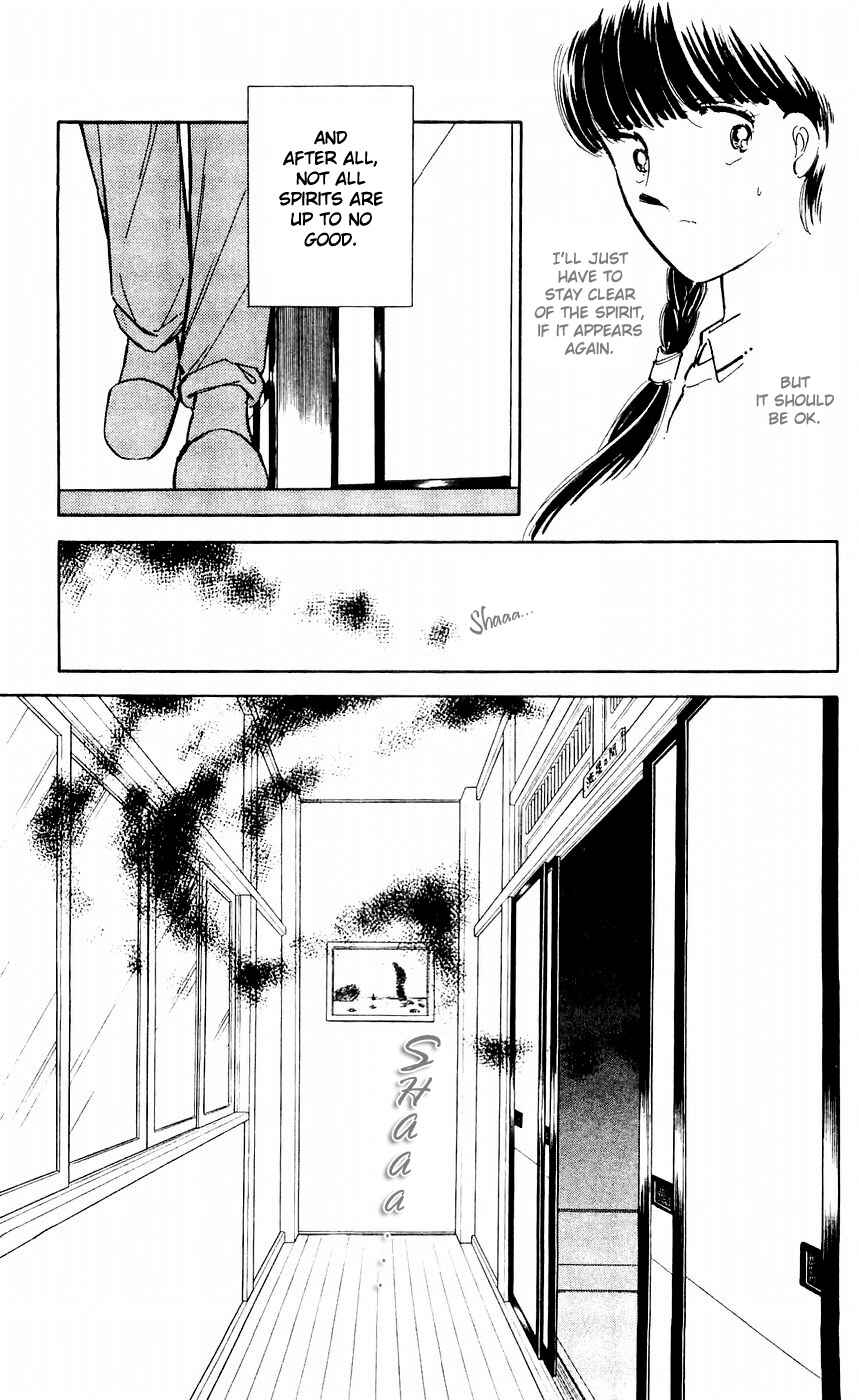 Page 16 Chapter 7 A Record of Ryokos Psychic Events