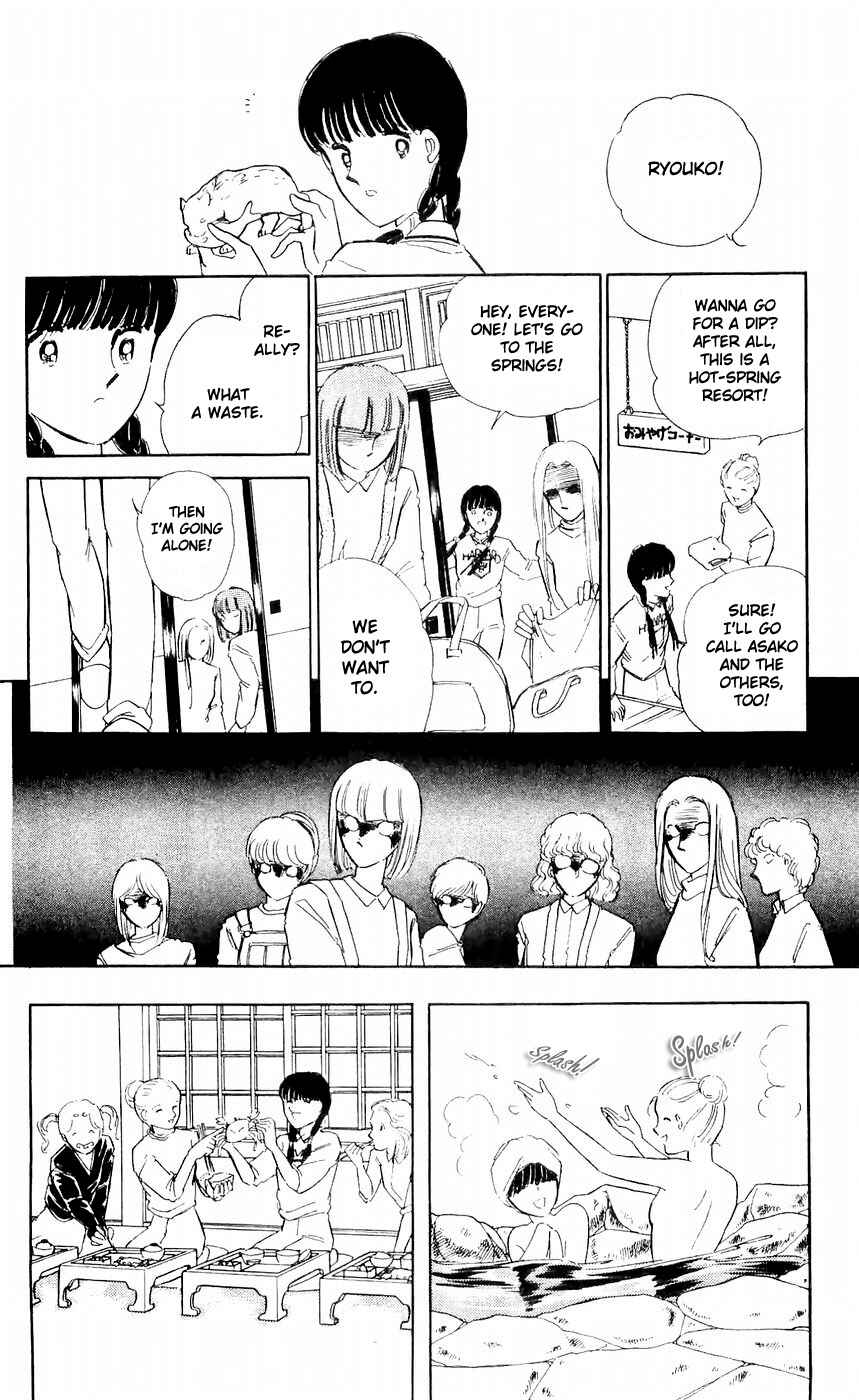 Page 17 Chapter 7 A Record of Ryokos Psychic Events