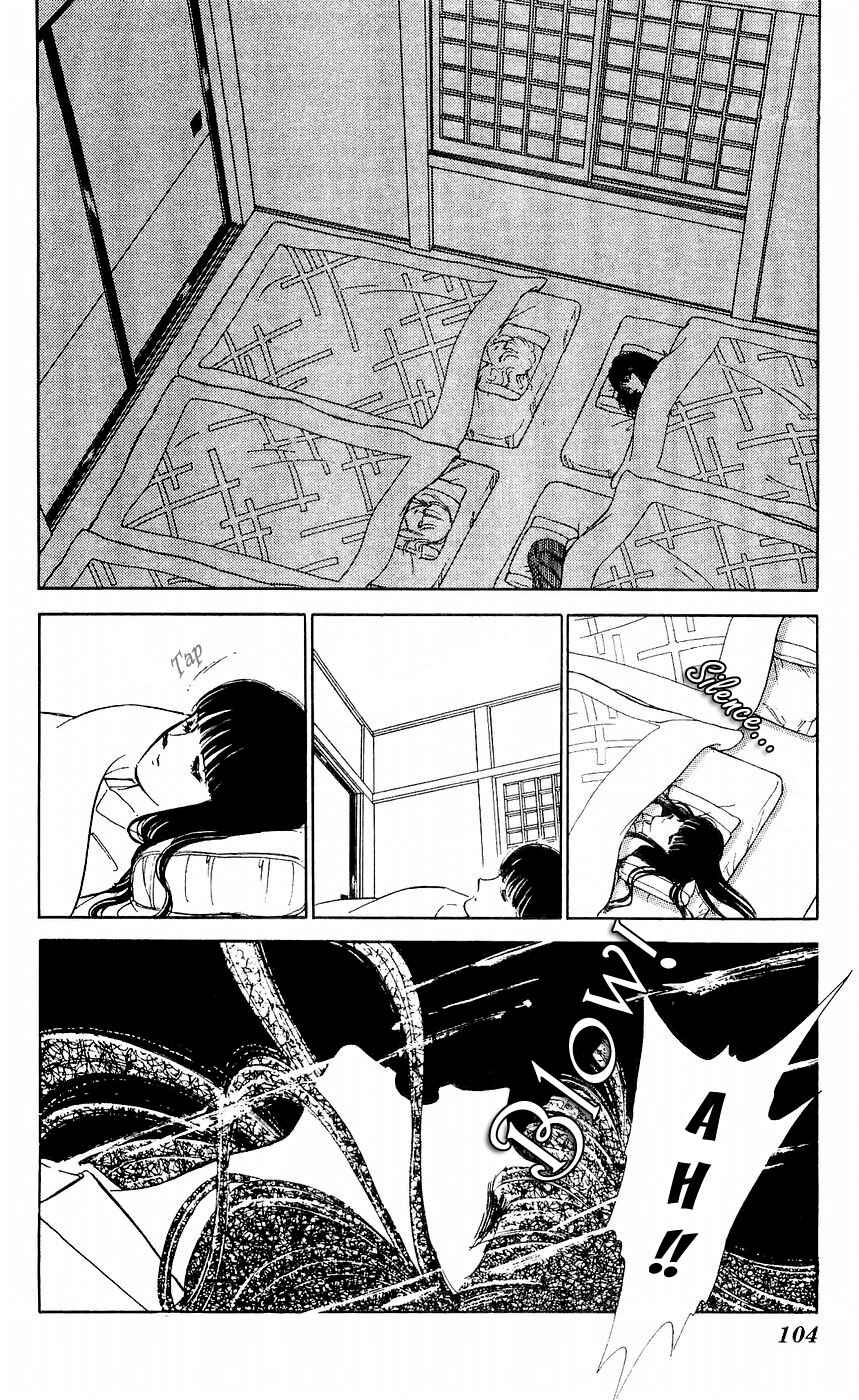 Page 19 Chapter 7 A Record of Ryokos Psychic Events