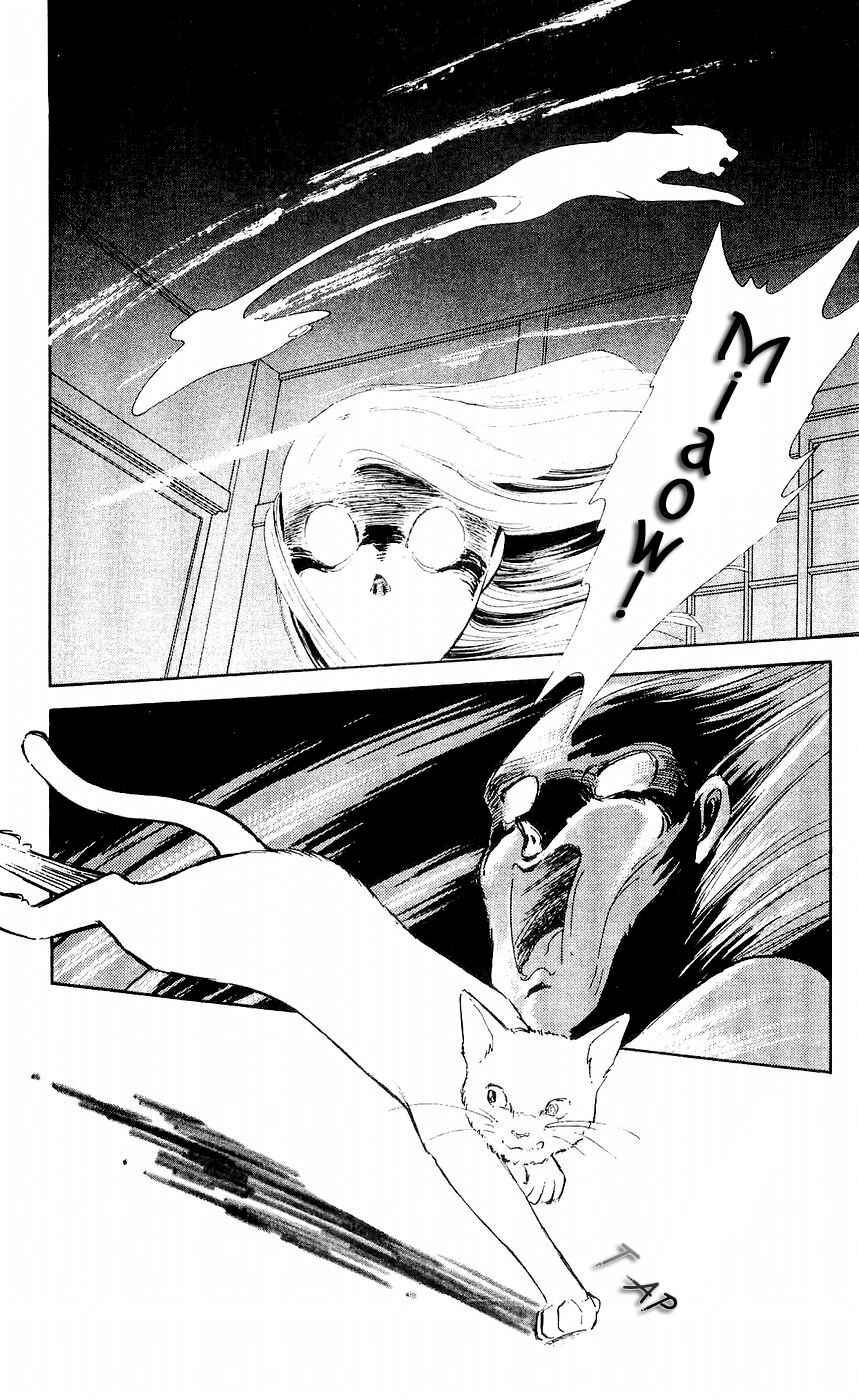 Page 23 Chapter 7 A Record of Ryokos Psychic Events