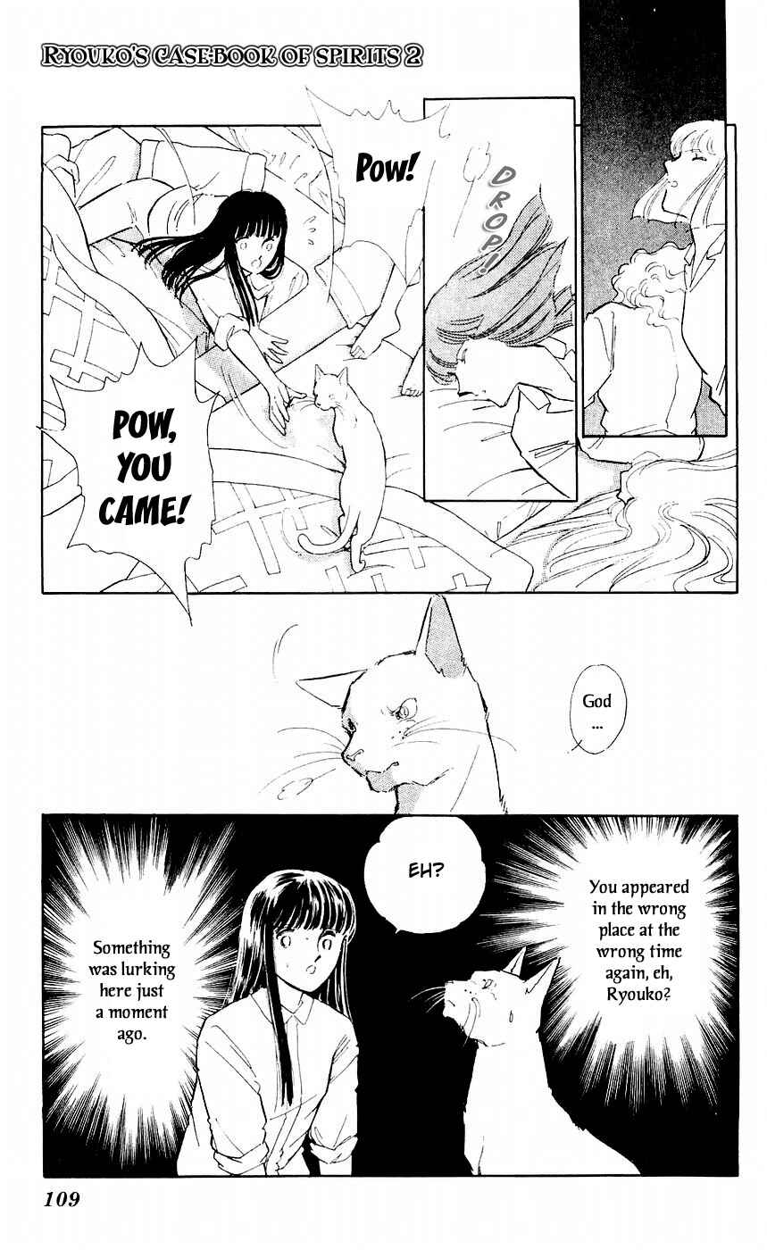Page 24 Chapter 7 A Record of Ryokos Psychic Events