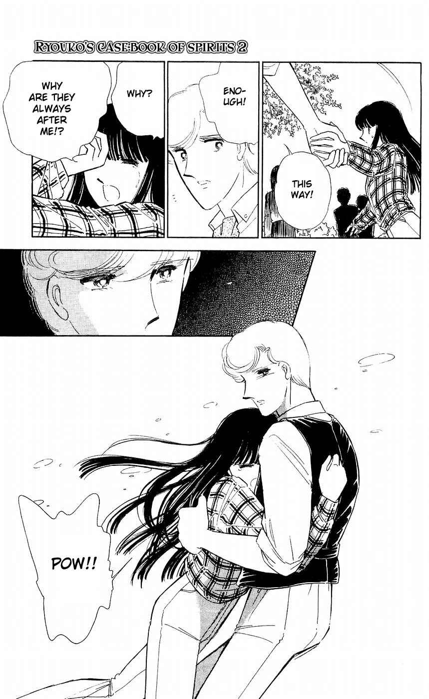 Page 32 Chapter 7 A Record of Ryokos Psychic Events