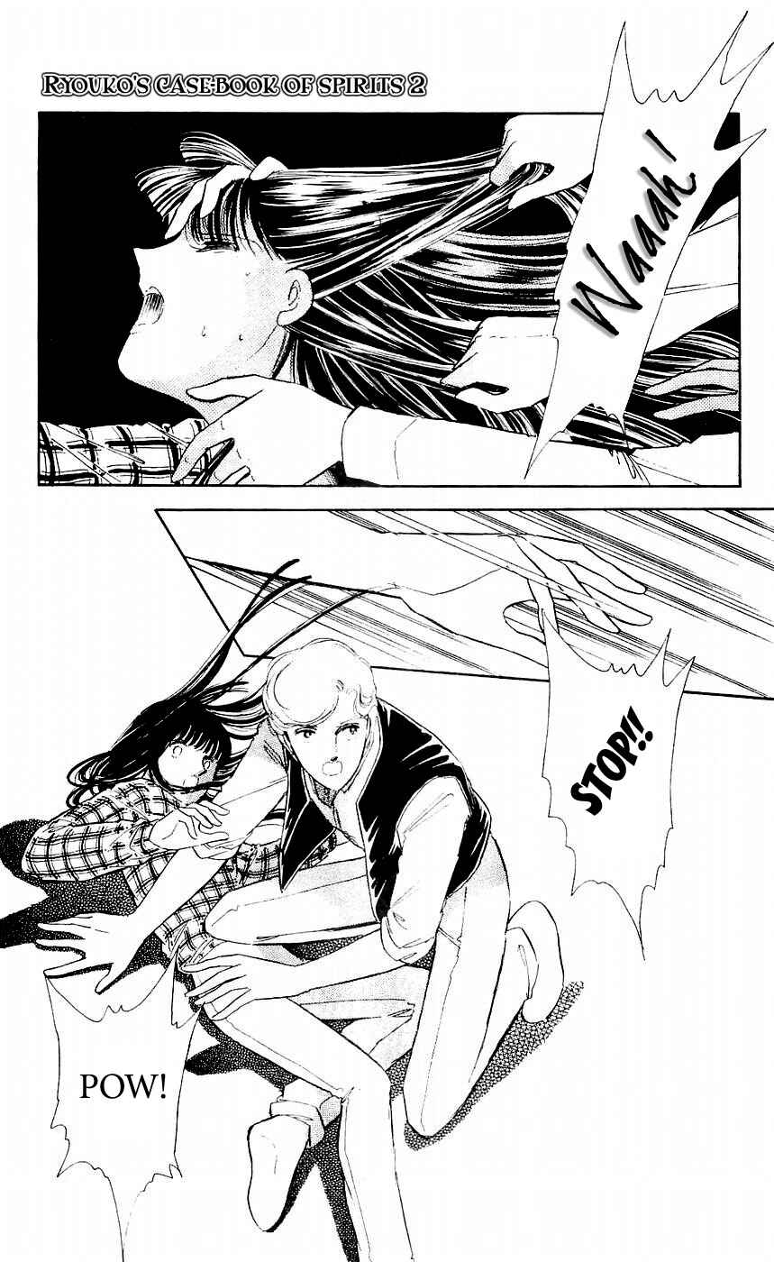 Page 40 Chapter 7 A Record of Ryokos Psychic Events