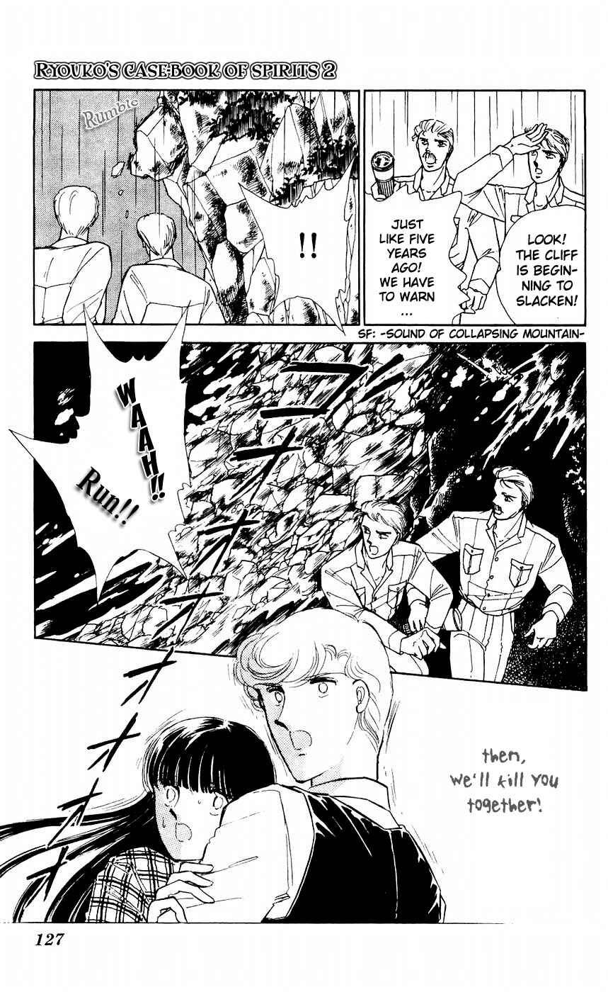 Page 42 Chapter 7 A Record of Ryokos Psychic Events