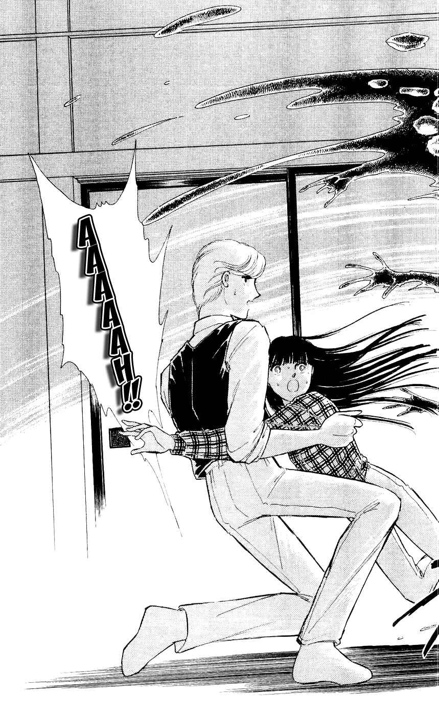 Page 44 Chapter 7 A Record of Ryokos Psychic Events