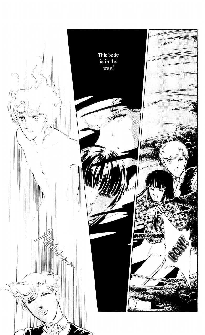 Page 46 Chapter 7 A Record of Ryokos Psychic Events