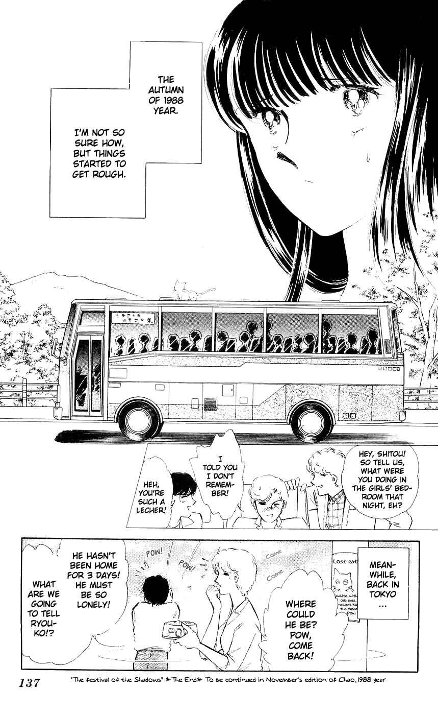 Page 52 Chapter 7 A Record of Ryokos Psychic Events