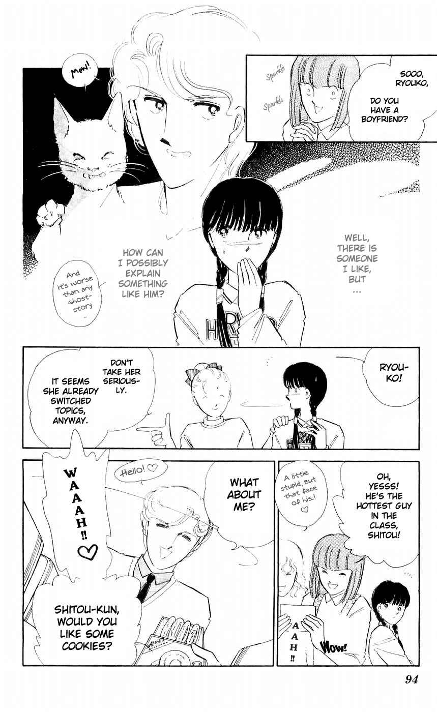 Page 9 Chapter 7 A Record of Ryokos Psychic Events