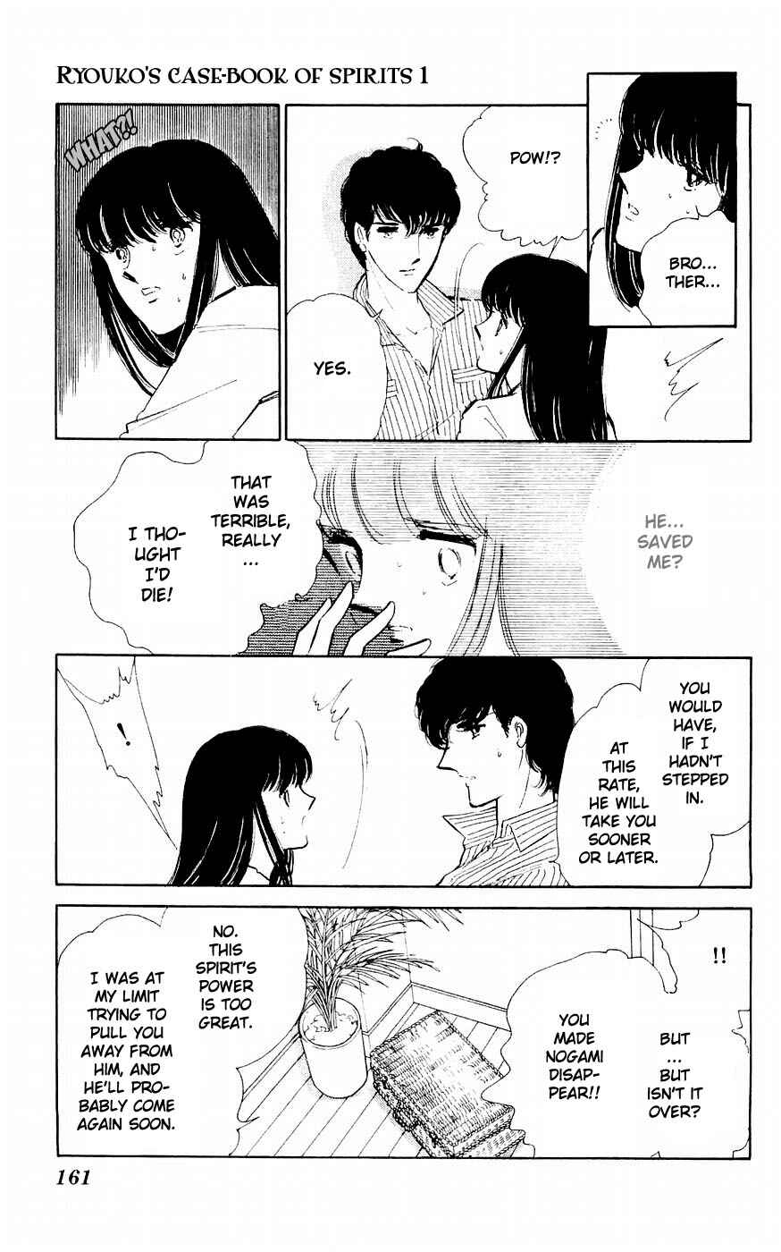 Page 13 Chapter 4 A Record of Ryokos Psychic Events