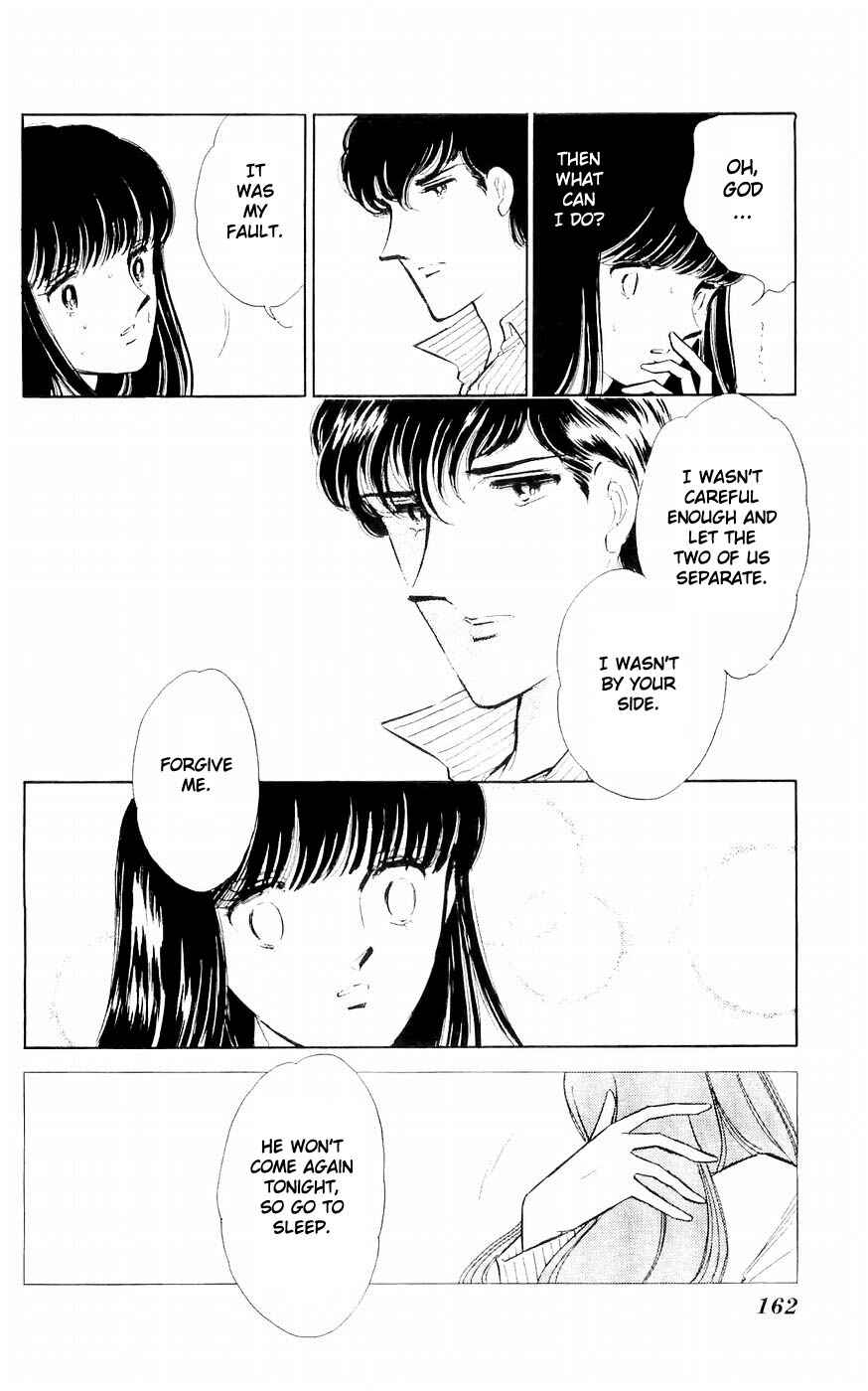 Page 14 Chapter 4 A Record of Ryokos Psychic Events