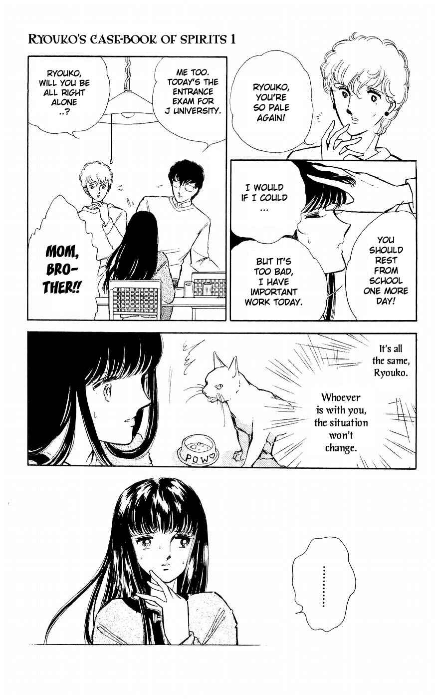 Page 17 Chapter 4 A Record of Ryokos Psychic Events