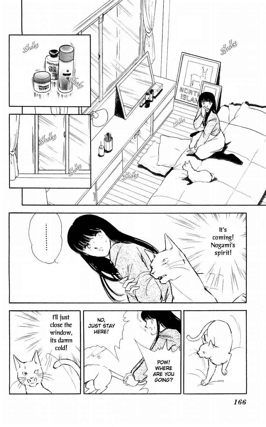Page 18 Chapter 4 A Record of Ryokos Psychic Events