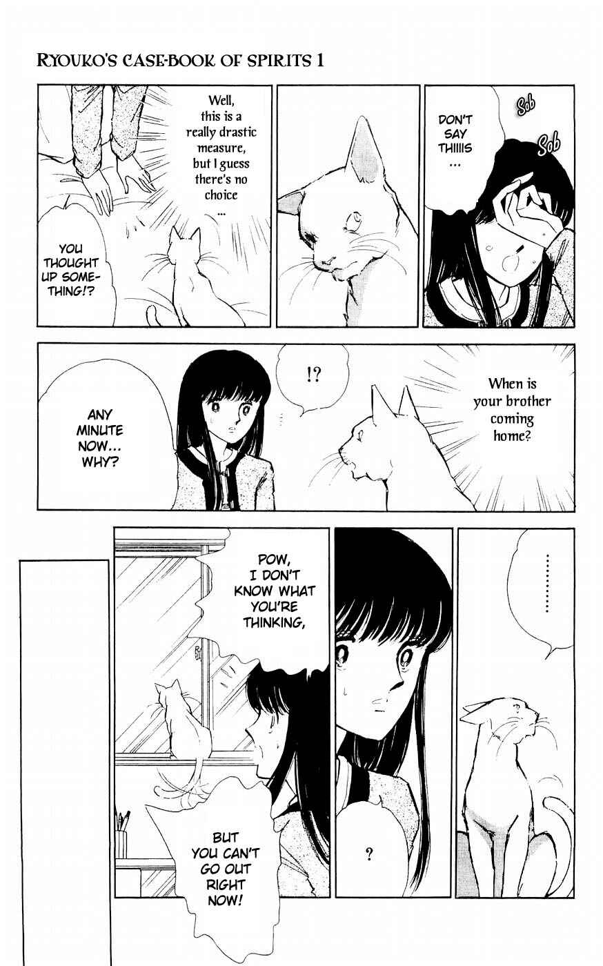 Page 23 Chapter 4 A Record of Ryokos Psychic Events