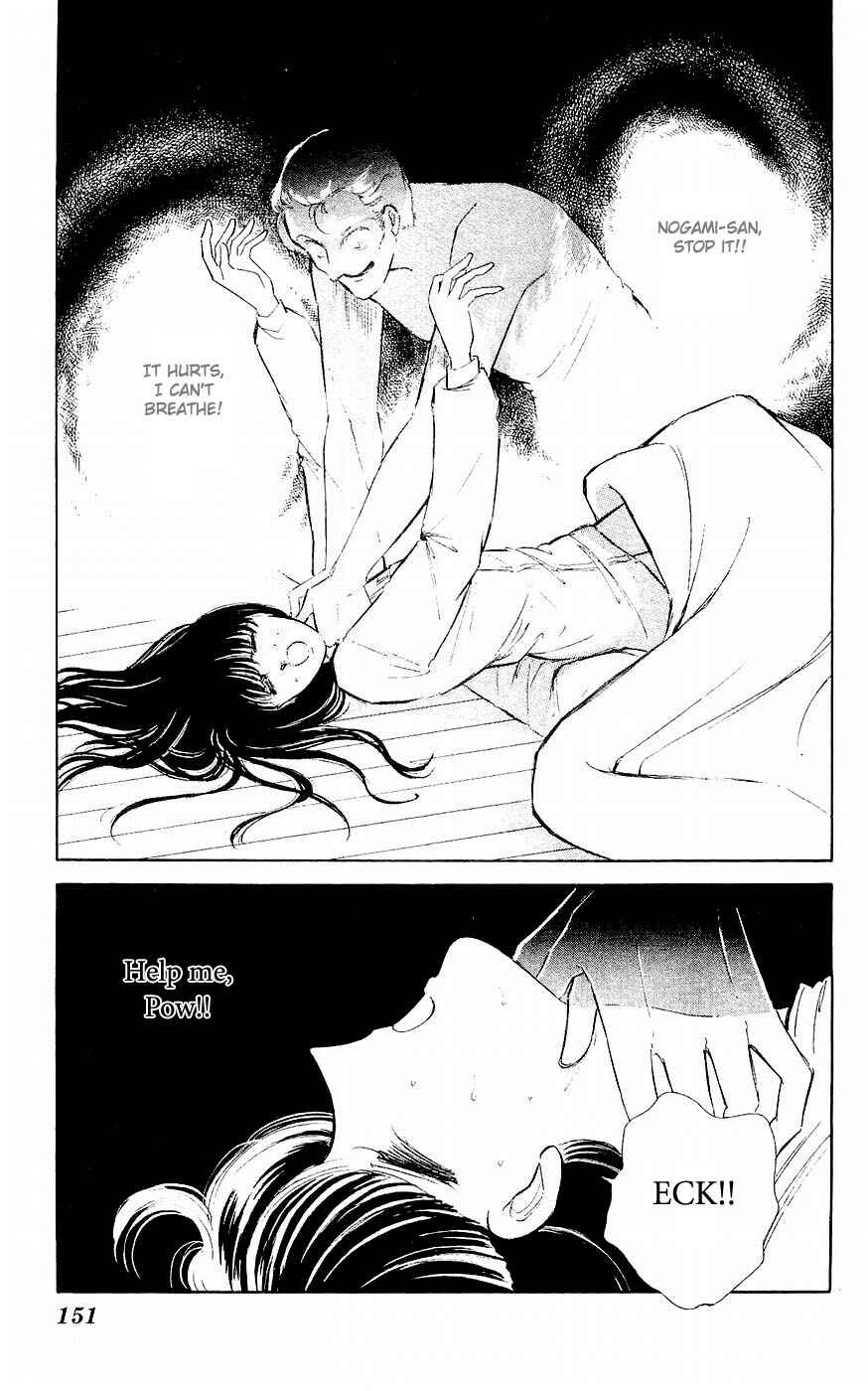 Page 3 Chapter 4 A Record of Ryokos Psychic Events
