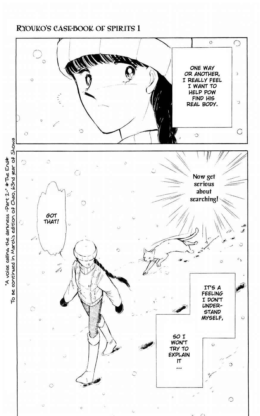 Page 41 Chapter 4 A Record of Ryokos Psychic Events