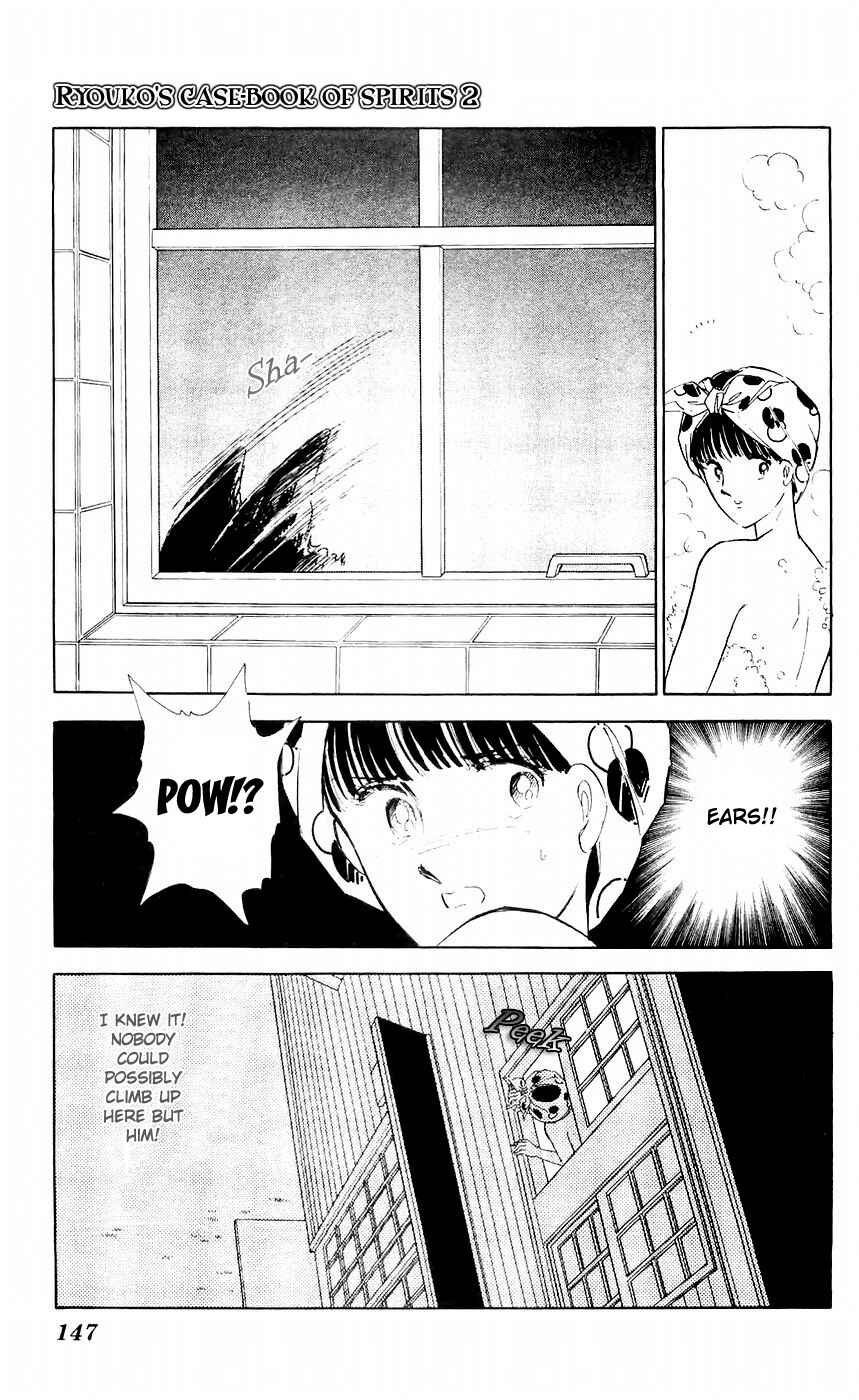 Page 10 Chapter 8 A Record of Ryokos Psychic Events