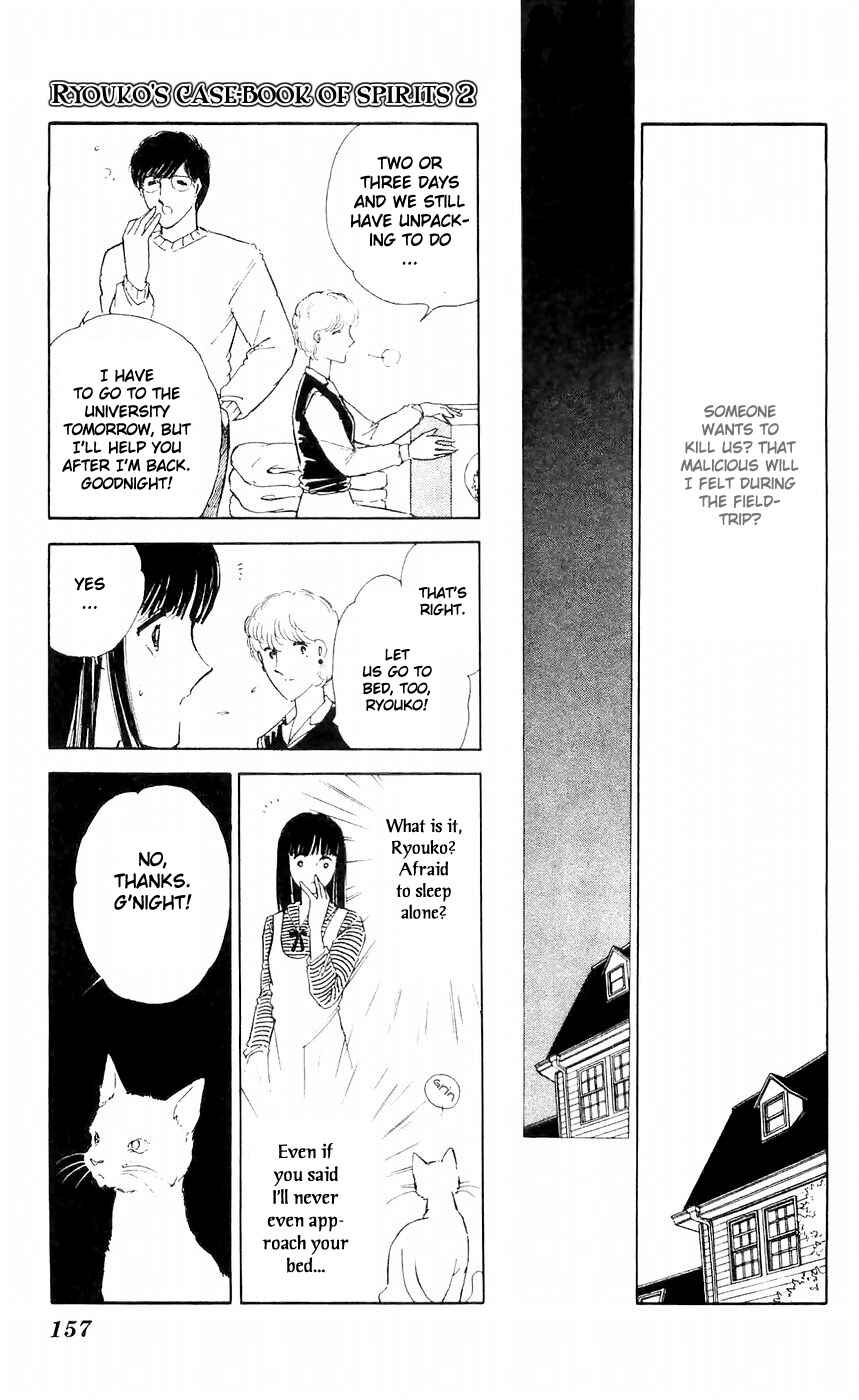 Page 20 Chapter 8 A Record of Ryokos Psychic Events